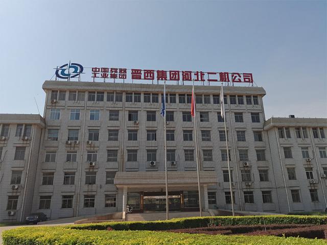Jinxi Industry Group