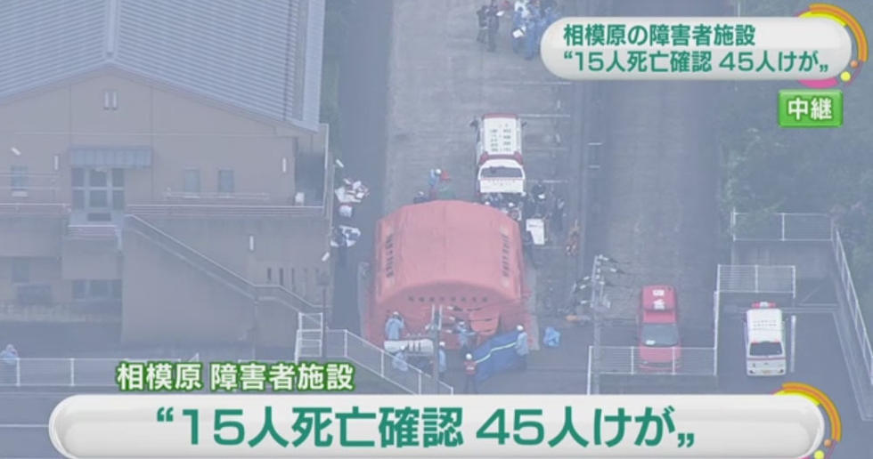 Knife attack in eastern Japan leaves at least 15 dead
